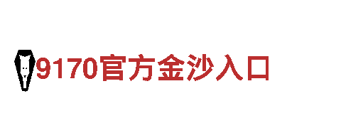 探索未来能源发电企业 - 6566体育